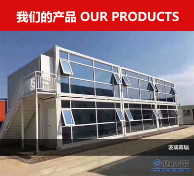 宝坻移动厕所-贵和建筑工程公司-移动厕所哪家好